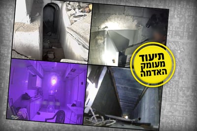 צה"ל השלים את ההשתלטות על 'רובע הבכירים' | הבונקרים המפלצתיים - נחשפים מבפנים