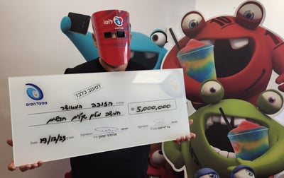 הזוכה בחמישה מיליון