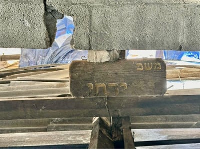 השלט שנמצא בעזה