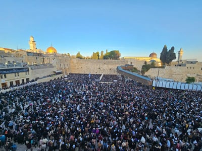 העצרת בכותל, היום