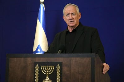גנץ היום 