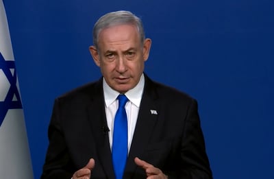 נתניהו
