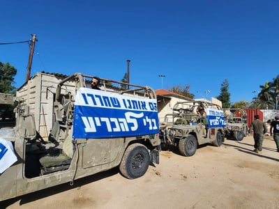 המחאה על הרכבים הצה"ליים