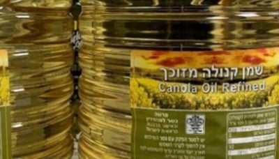 חשד להונאה: שמן חמניות ב"שמן קנולה מזוכך" 