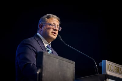 כינוס הימין הערב