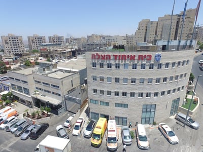 בית איחוד הצלה בירושלים