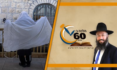 זו הכוונה שצריך לכוון בעת אמירת "יהא שמיה רבה" • צפו 