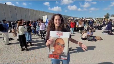 למרות "חטיפת" האוטובוס: מפגינים הצליחו לחסום את מעבר כרם שלום