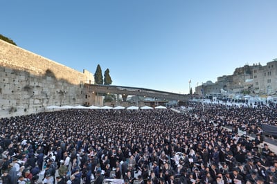 העצרת בכותל היום 