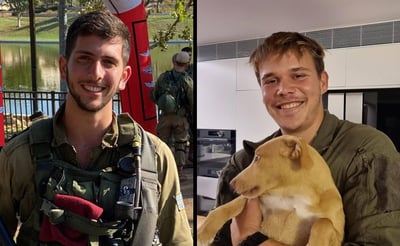 עדי ואלון הי"ד