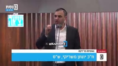 "סבלו בבתים בשבת, ישבו עם מגבות רטובות על הפרצוף"