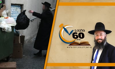 מותר לומר פסוקים וברכות כששקית אשפה בידו? • צפו 