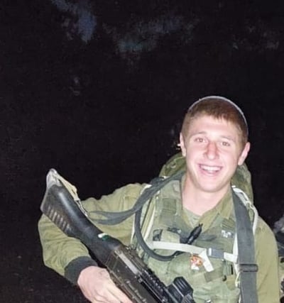 מעוז מורל הי"ד