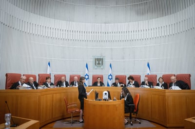 אולם בית המשפט העליון
