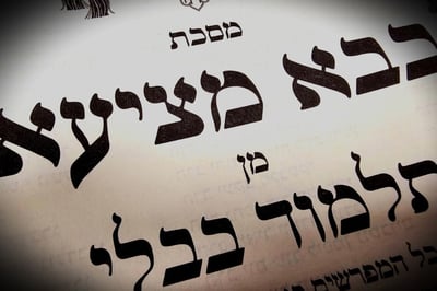הדף היומי