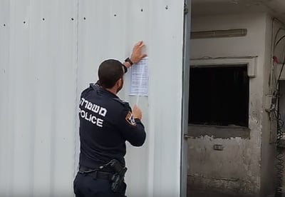 סגירת העסק על ידי המשטרה