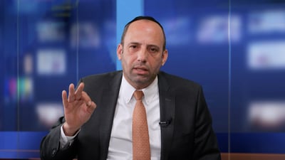 גרינברג