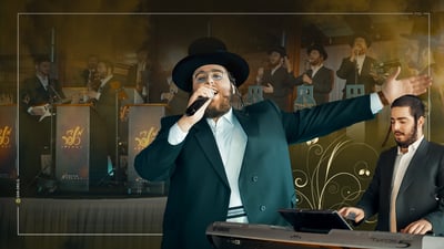 שמחה בירנהאק במחרוזת "שמחה טאנץ"