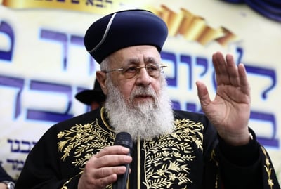 הראש"ל הגר"י יוסף 