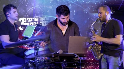 עדי נתנאלי מגיש: הגרסה המפתיעה ל"אני מאמין"