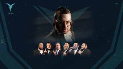 יוחנן אורי מארח את מיטב הזמרים: "יידישע ביט"
