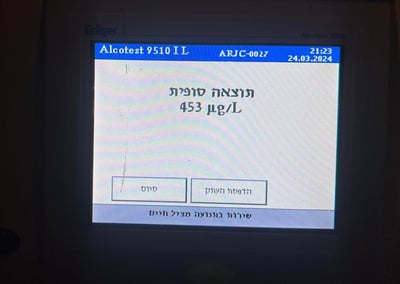 כשהוא נודף אלכהול: נהג צעיר וחדש בן 20 נעצר בבני ברק