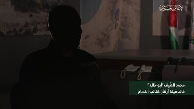 חמאס מפרסם קטע מהקריאה הכושלת של מוחמד דף בשמחת תורה