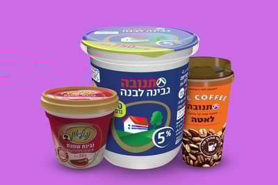 המוצרים החדשים פותחו תוך הקפדה על איכות גבוהה, טעם נהדר וערכים תזונתיים מעולים