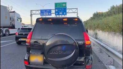 הרכב מסוג טויוטה לנד קרויזר שנתפס בכביש 1 עם פליקרים מהבהבים