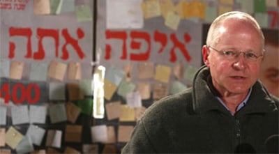 נועם שליט.