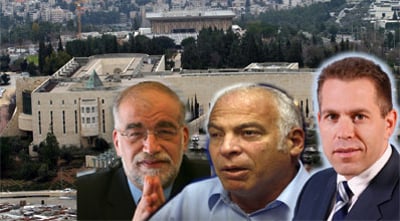 ארדן, אריאל ורותם על רקע העליון.