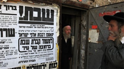 על כבוד השבת.