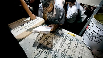 ציון האור החיים.