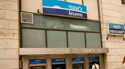 מניות הבנקים סגרו בירידות.