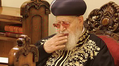 הגר"ע יוסף.