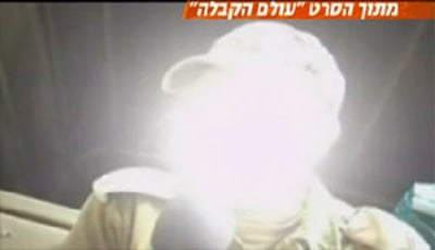 הסרט שמחולל סערה: לצפייה