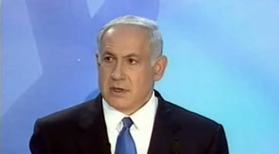 נתניהו, הערב (