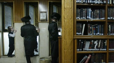 ספרי הקודש הוזלו.