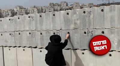 יזמי מודיעין עלית תובעים מאות מיליונים מהמדינה