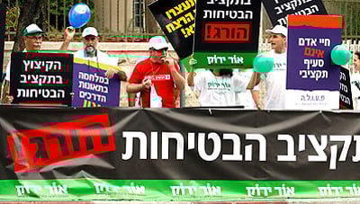 פעילות אור ירוק. אילוסטרציה: פלאש 90