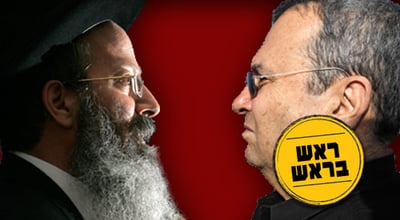 (עיבוד: כיכר השבת,