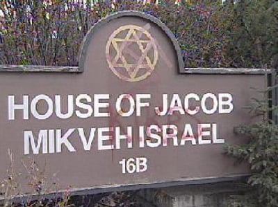 גם בקנדה משחיתים תיבות של יהודים