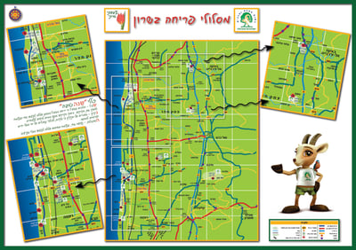 ט"ו בשבט מגיע, השרון החל לפרוח