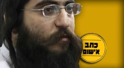 אליאור חן