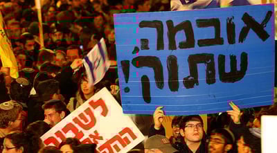 ההפגנה, כעת