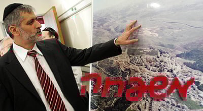 ישי, אתמול