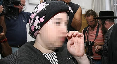 האם.