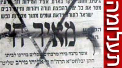 כך זה נראה בערב שבת