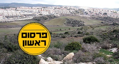 רמת בית שמש ג´