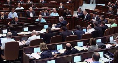 הכנסת.
